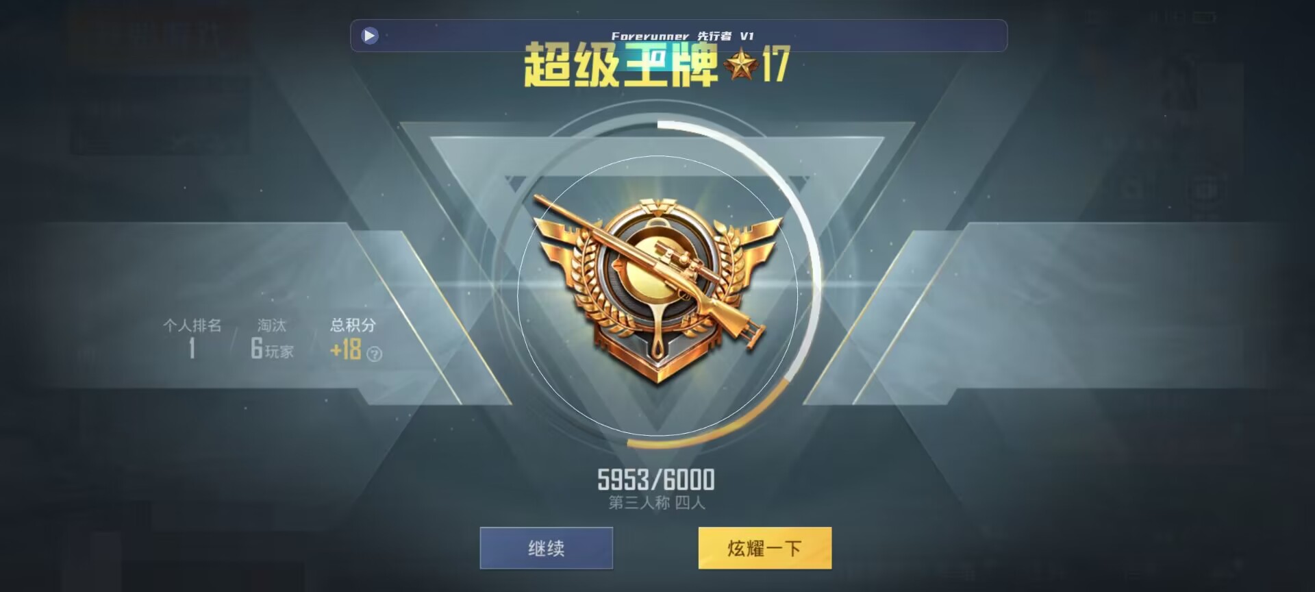 和平精英鸡腿辅助自瞄 - ��ƽ��Ӣ���ѹǹ����辅助预览图